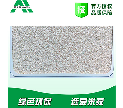 質感砂膠漆