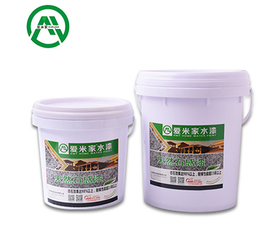 贛州真石漆廠家供應(yīng)商