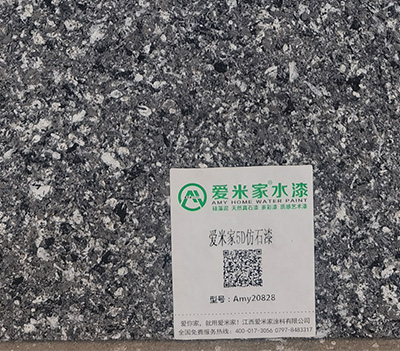 于都水包砂施工步驟